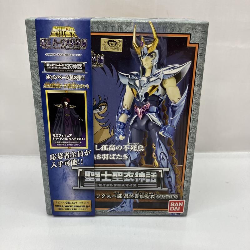 【中古】未開封)聖闘士聖衣神話 フェニックス一輝 最終[22]