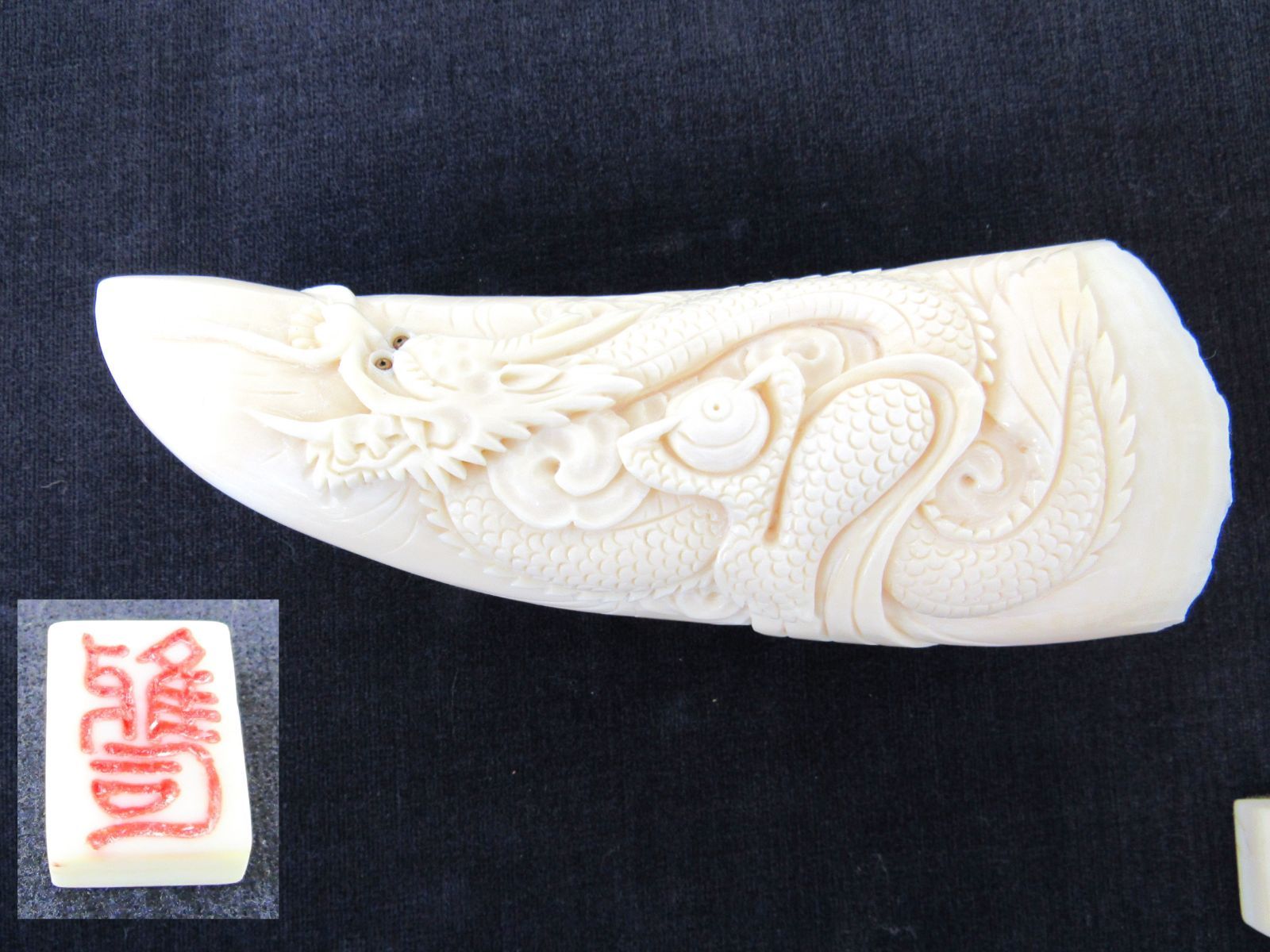 マッコウクジラ 鯨歯 雲龍図 細密浮彫置物 全長約13.5cm 在銘 龍司？ 作 詳細不明 抹香鯨 象嵌 骨董 古美術 額縁付き オブジェ HG260623
