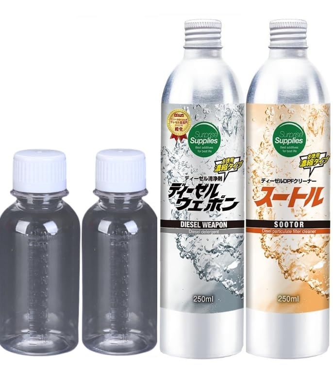【セット品】ディーゼル車用燃料添加剤ディーゼルウェポン ＋計量ボトル (ディーゼルウェポン250ml、スートル250ml, 2本) Ju 2b45ce63