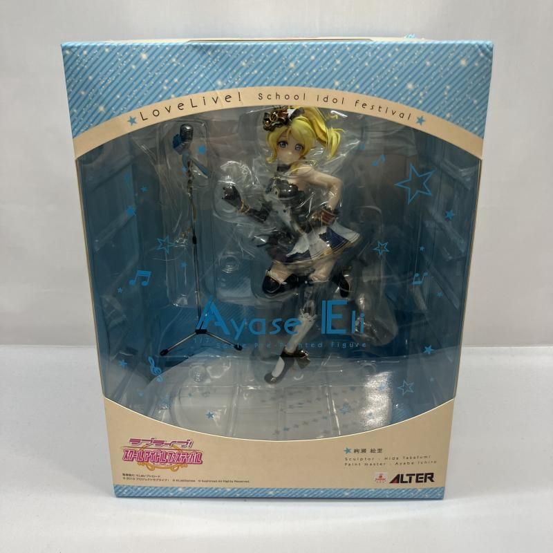 【中古】開封・ブリスター破れ)絢瀬絵里 1/7 ﾗﾌﾞﾗｲﾌﾞ!ｽｸｰﾙｱｲﾄﾞﾙﾌｪｽﾃｨﾊﾞﾙ[22]