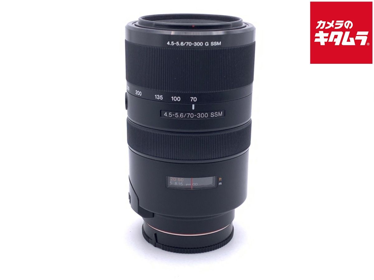 【中古】 【並品】 ソニー 70-300mm F4.5-5.6 G SSM [SAL70300G]