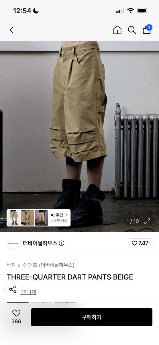 더 바이닐하우스 three quarter dart pants beige ベ이지 バミューダパンツ 6,318円