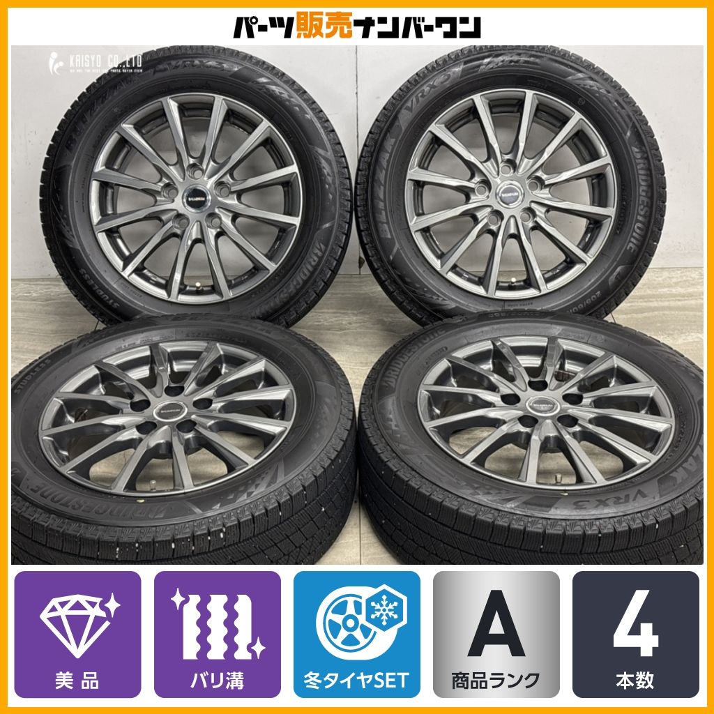 【美品 バリ溝】トヨタ車専用設計 バルミナ 16in 6J +40 PCD114.3 2023年製 ブリヂストン ブリザック VRX3 205/60R16 90 ノア ヴォクシー