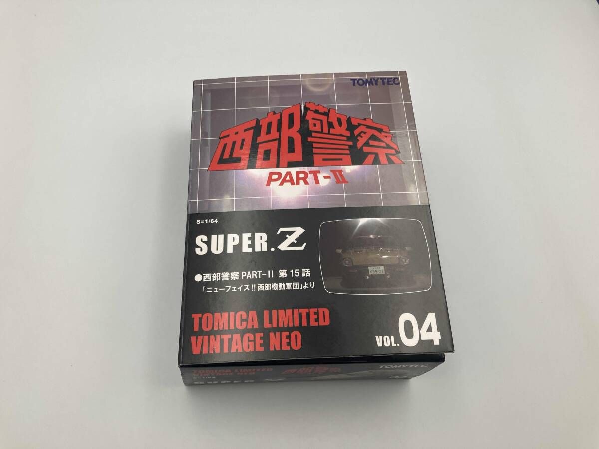 未開封品 トミカ 西部警察 VOL.04 スｰパｰZ リミテッドヴィンテｰジNEO トミーテック 9,398円