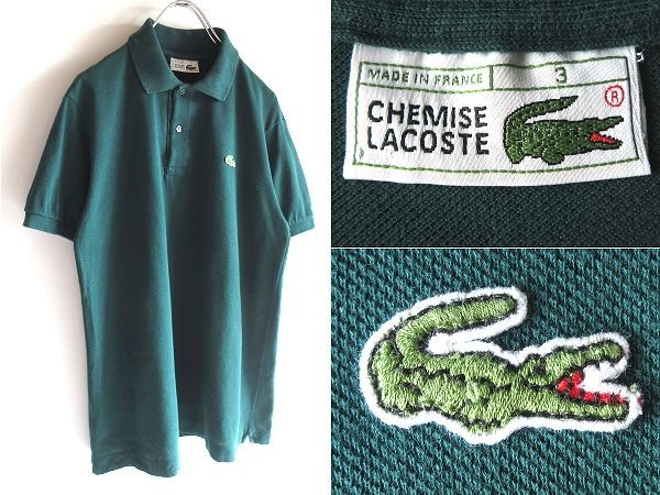 希少 フランス製 70s-80sビンテージ LACOSTE ラコステ 5191L ワニロゴワッペン 鹿の子 ポロシャツ 3 グリーン 緑 フレラコ 8,066円
