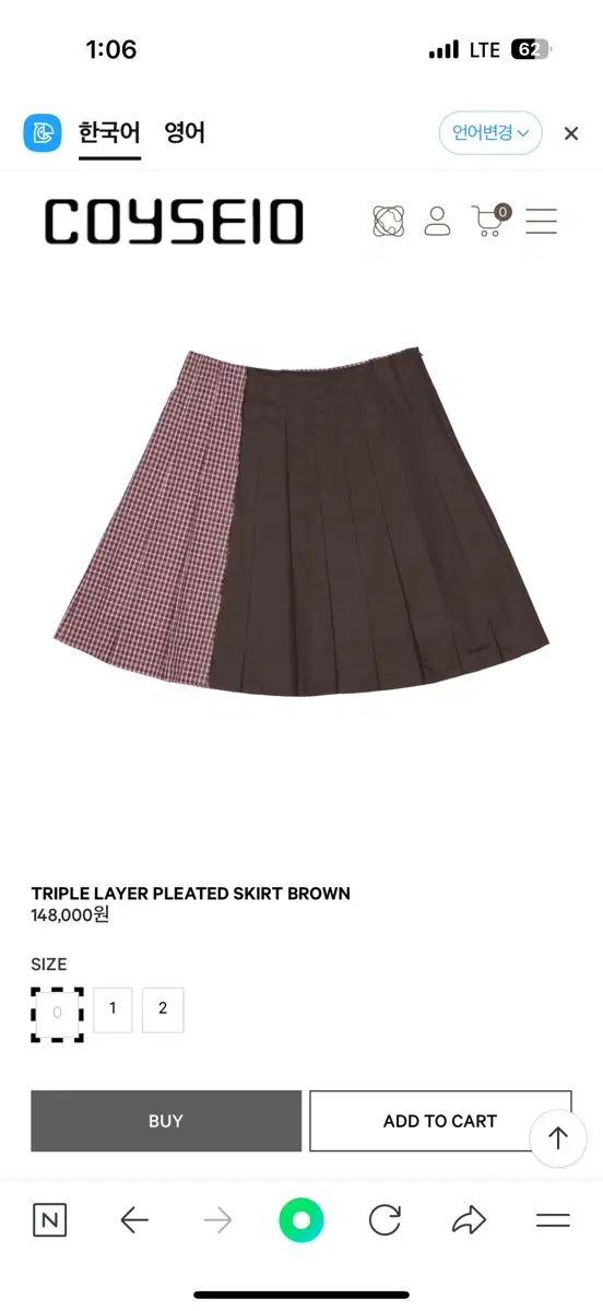 コイセイオ TRIPLE LAYER PLEATED SKIRT