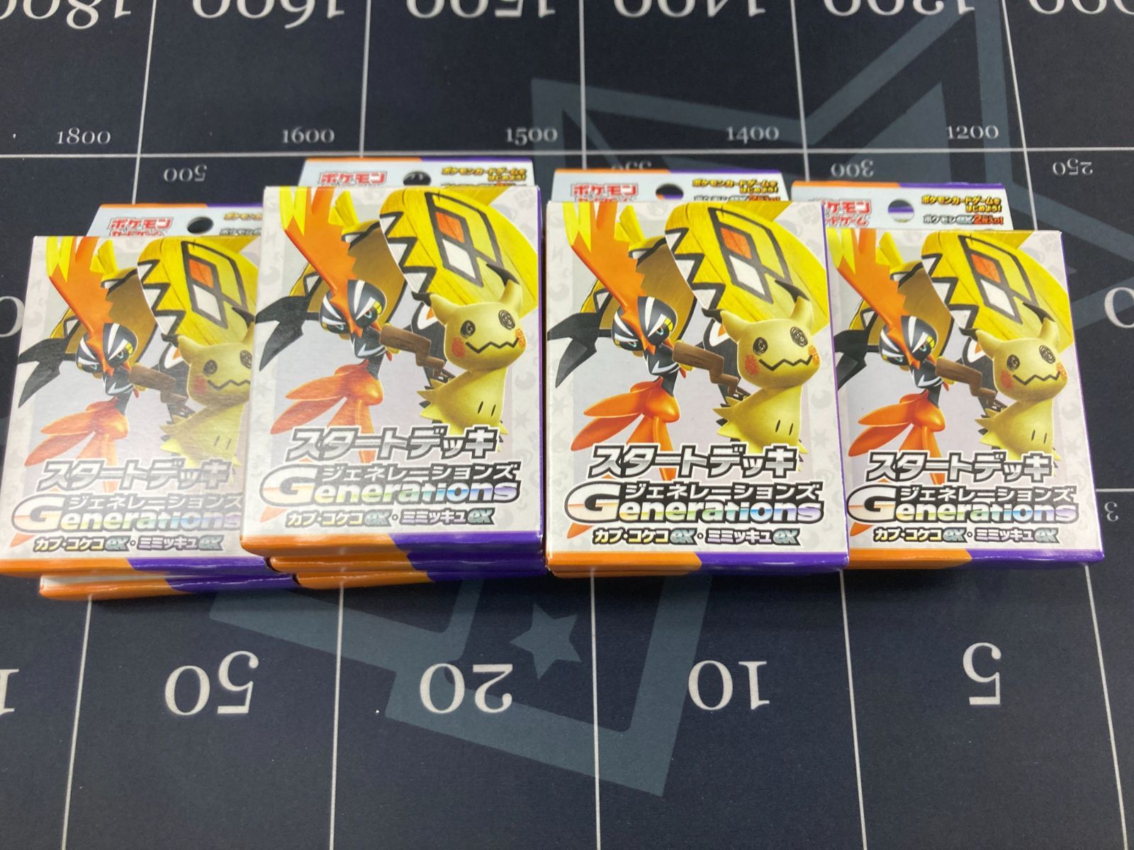 スタートデッキジェネレーションズ　カプコケコGX・ミミッキュGX　未開封　10個セット　ポケカ