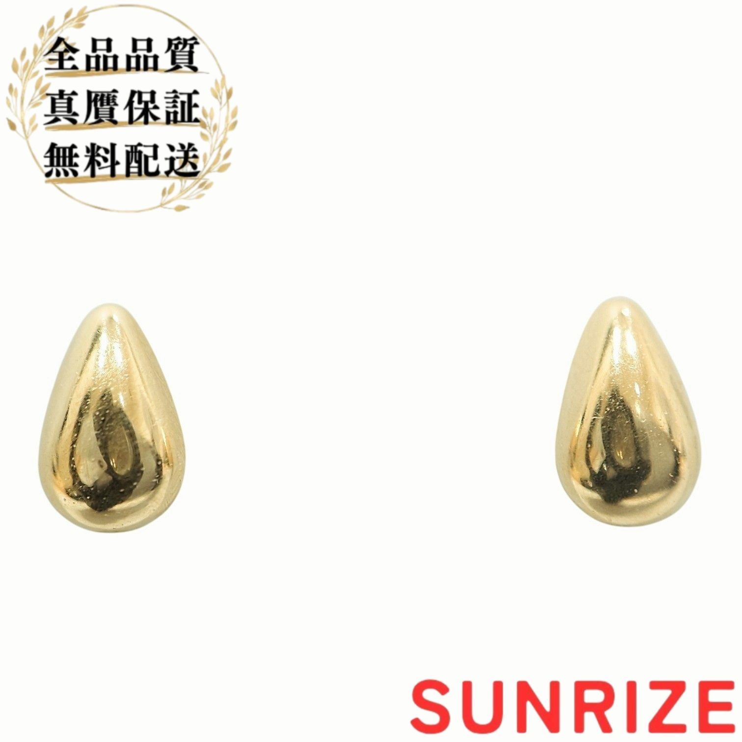 K18 ドロップ スタッドピアス【K1486】