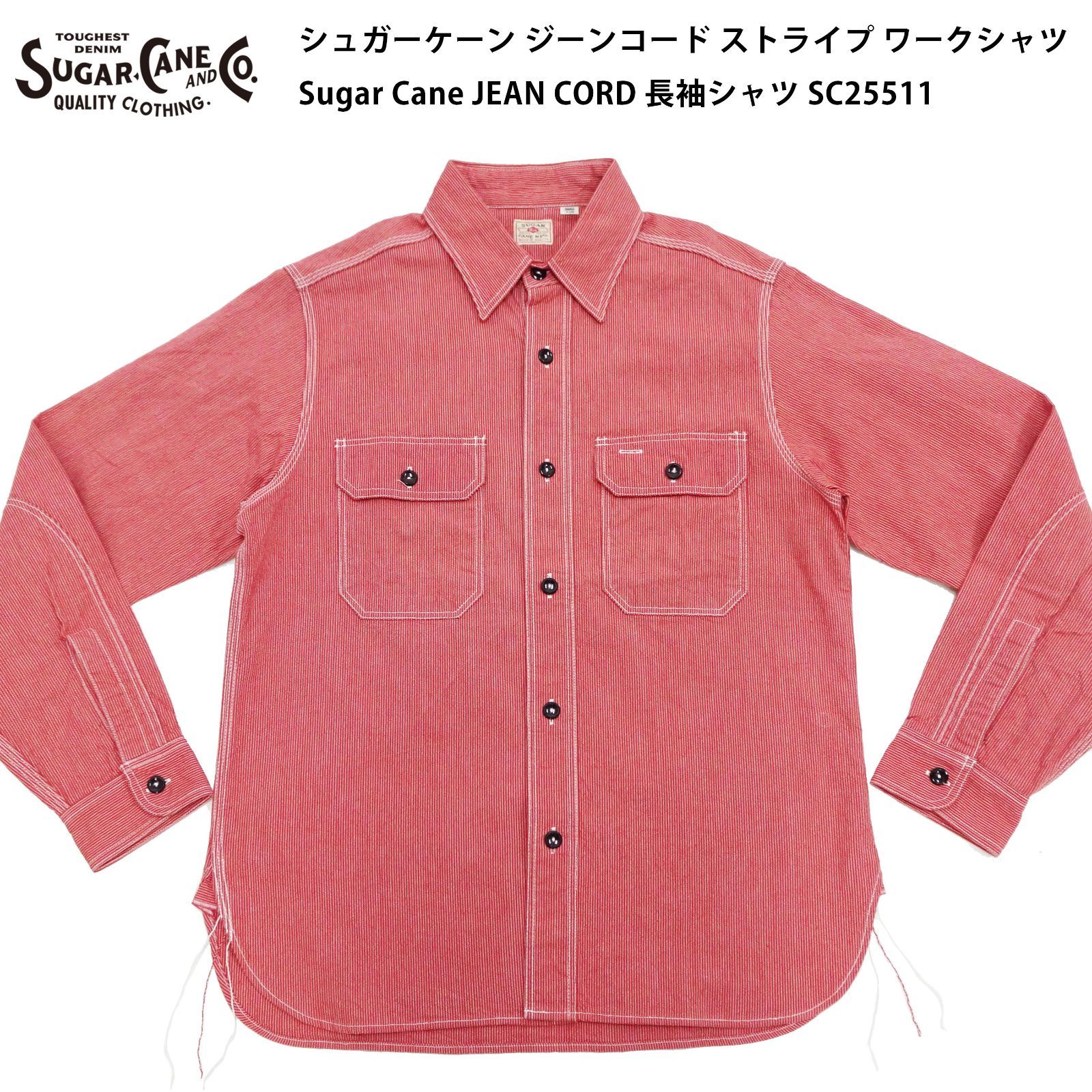 シュガーケーン 長袖シャツ SC25511 ジーンコードストライプ Sugar Cane メンズ ワークシャツ 165 レッド