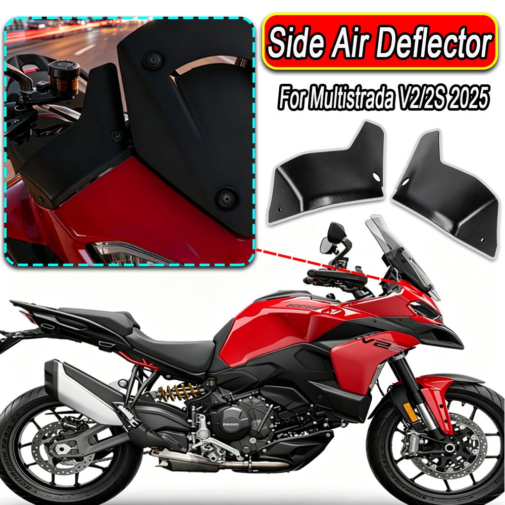 Ducati Multistrada V2/V2S 2025 用 風よけデフレクター サイドエアデフレクター