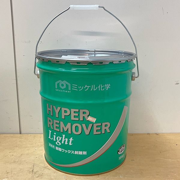 【未開封】ミッケル化学 ハイパーリムーバー ライト 18kg 715210 床用ワックス剥離剤 ●142845