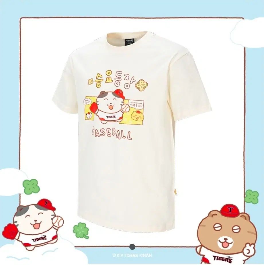 KIAタイガース ティンティンティンクル Tシャツ