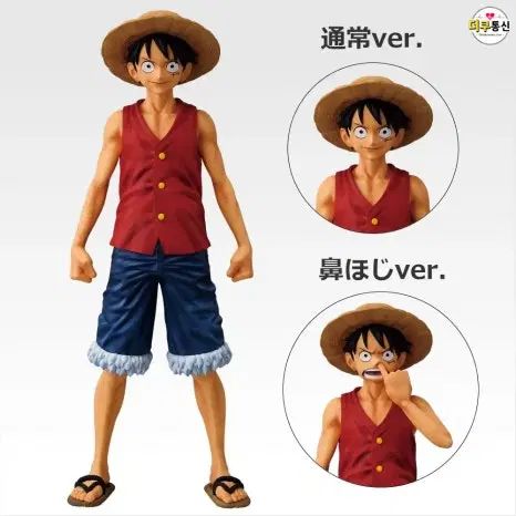 ONE PIECE 一番くじ ジョジョの奇妙な冒険の記憶と未来につながる航路 (B賞)