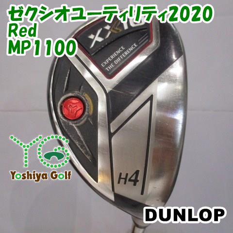 ダンロップ ゼクシオユーティリティ2020 Red/MP1100/SR/20[143105] 15,075円