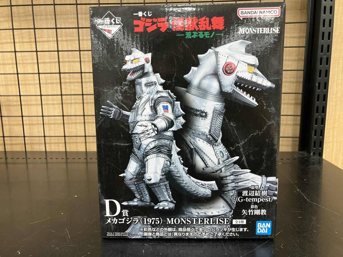 D賞 メカゴジラ(1975) MONSTERLISE 一番くじ ゴジラ 怪獣乱舞 -荒ぶるモノ- メカゴジラの逆襲
