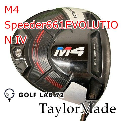 【中古】ドライバー テーラーメイド M4◆Speeder661EVOLUTION IV◆S◆10.5[2111] 10,353円