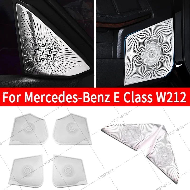 メルセデス・ベンツ Eクラス W212 2010-2015 スチールスピーカートリムカバーホイールキャップ