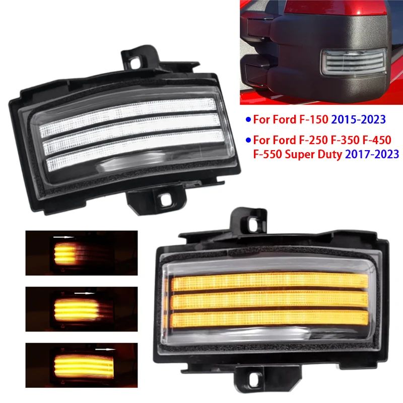 フォード F-150/F-250/F-350/F-450/F-550 用 LED サイドミラーウインカーライト
