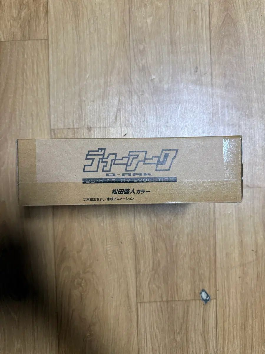 デジタルモンスター デジアーク 25周年 デジヴァイス レッド 24,443円