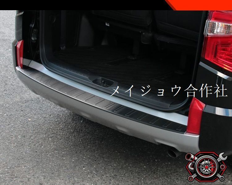三菱デリカD:5 専用 リアバンパー ガード 304ステンレス製 外装保護板 耐久性抜群 スタイリッシュ カラーバリエーションありcp822