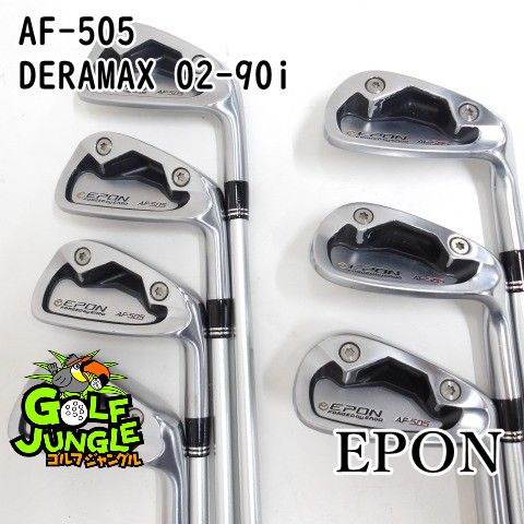 【中古】アイアンセット エポン AF-505 DERAMAX 02-90i S 25アイアンセット 地クラブ カスタム カーボンシャフト おすすめ メンズ 右[4847]