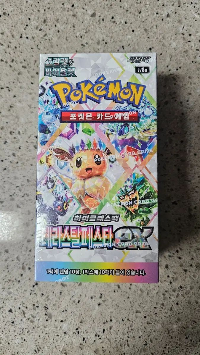正規品 ポケモンカード テラスタルフェスタ