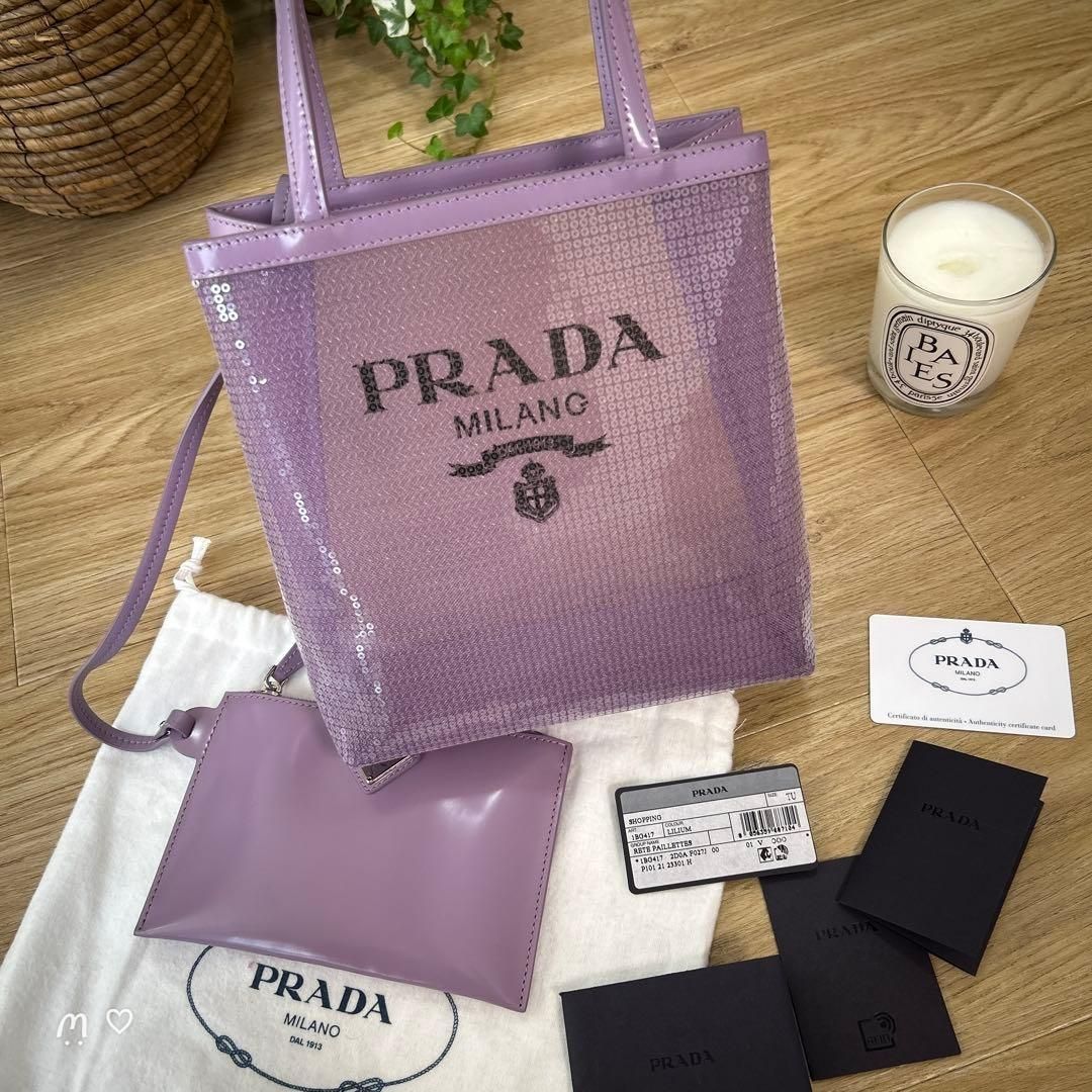 PRADAプラダ　スモールスパンコールメッシュトートバッグ　ラベンダー　ポーチ付