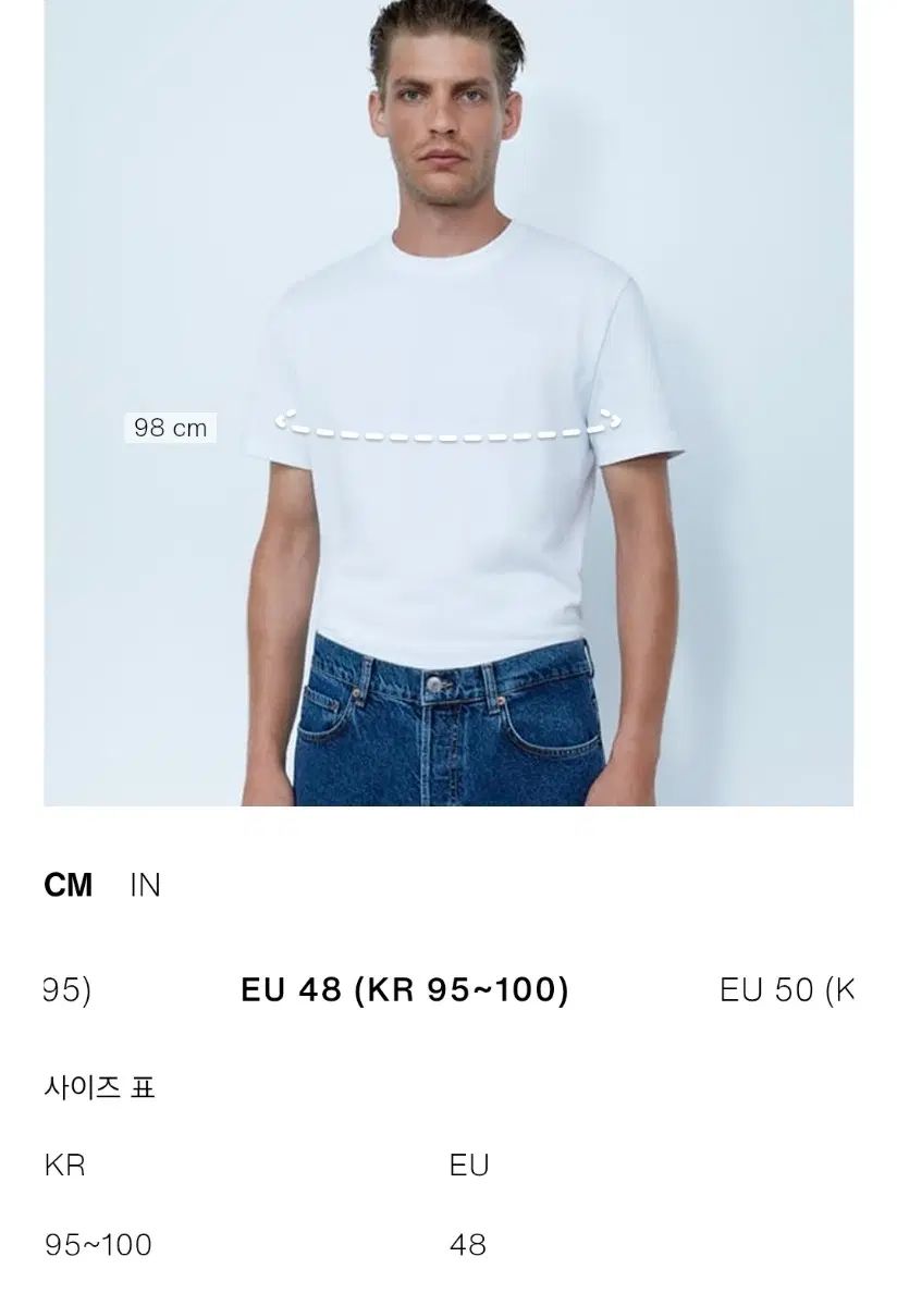 ZARA ウォッシュド エフェクト スーツ ブレーザー 48