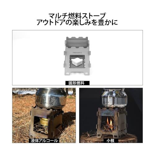 ウッドストーブ 卓上薪 キャンプストーブ 小型 Naturehike 430