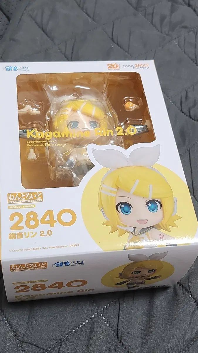 (未開封) グッドスマイルカンパニー ねんどろいど VOCALOID(ボーカロイド・ボカロ) 鏡音 リン 2 0