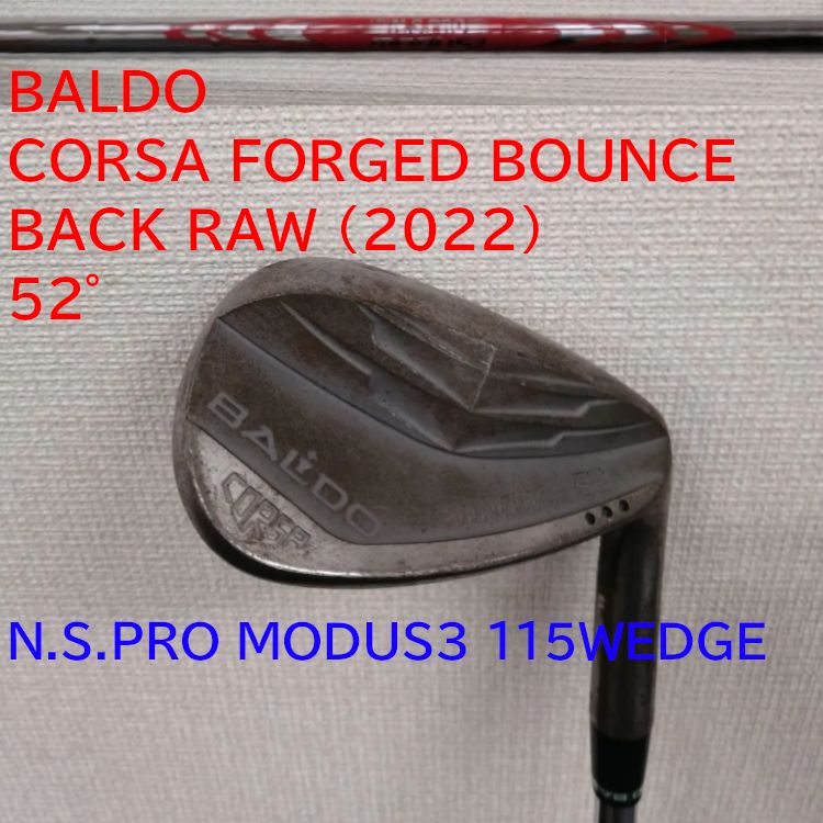 BALDO（バルド） CORSA FORGED BOUNCE BACK RAW (2022) 52゜ウェッジ　N.S.PRO MODUS3 115WEDGEシャフト