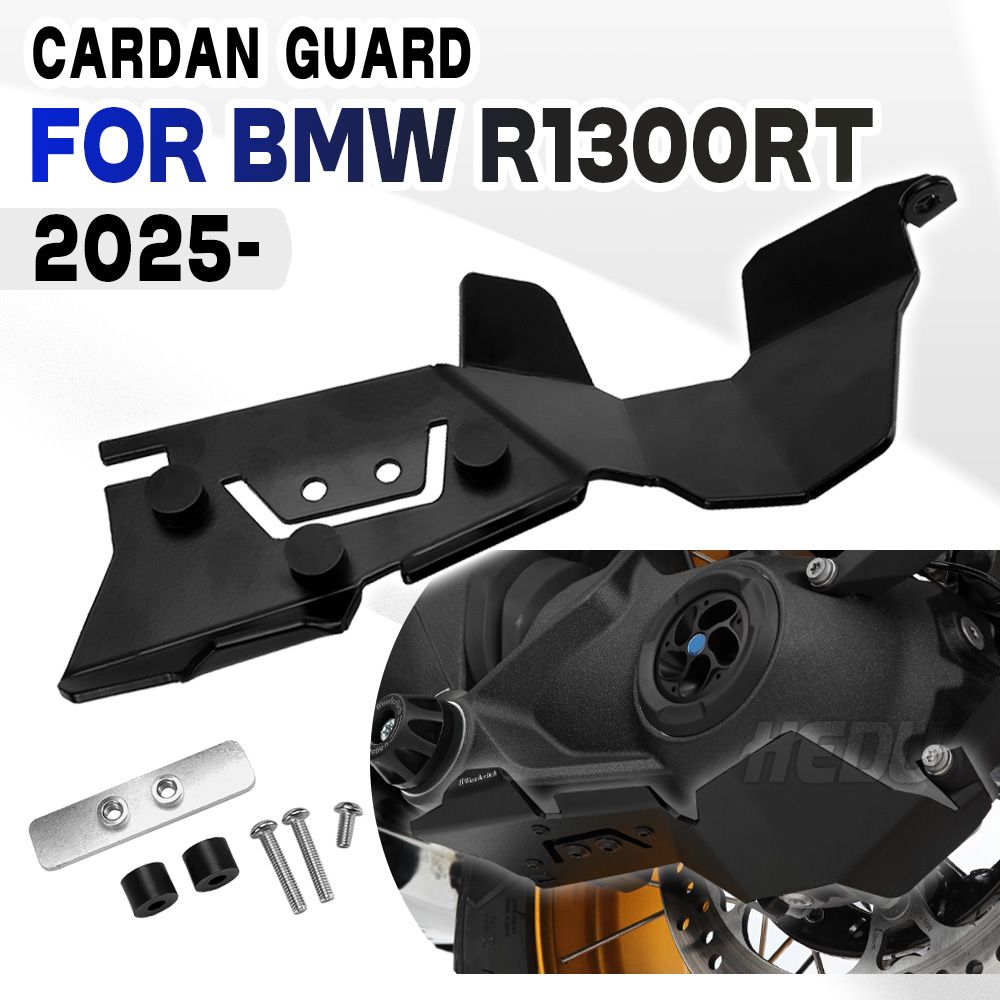 BMW R 1300 RT 2025 用 リアホイールカルダン保護ガードカバー 9,130円