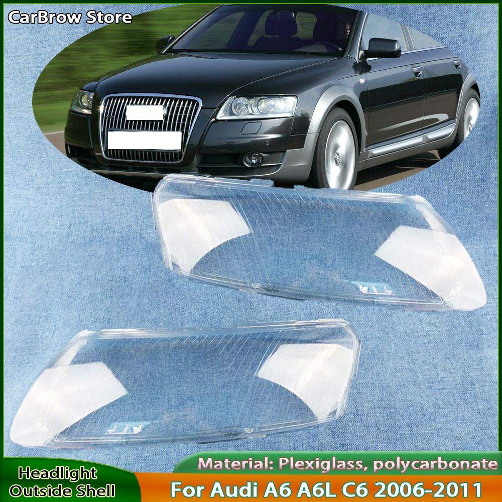 アウディ A6 A6L C6 2006-2010 ヘッドライトアセンブリレンズカバー