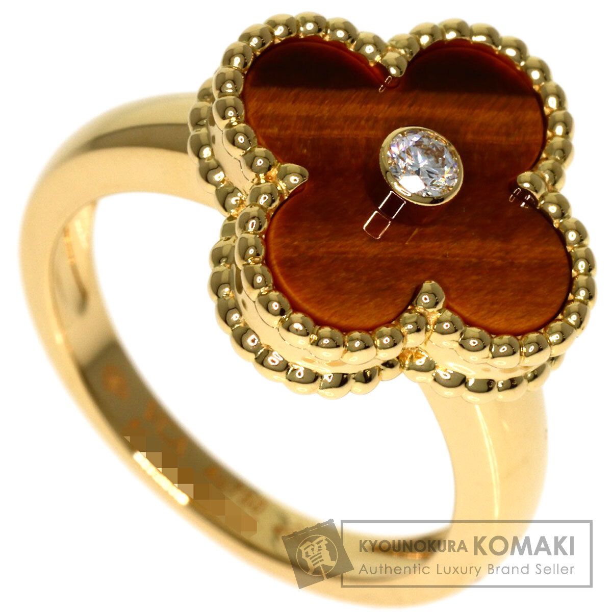 Van Cleef & Arpels ヴァンクリーフ＆アーペル ヴィンテージ アルハンブラ タイガーズアイ #51 リング・指輪 K18YG レディース [中古]