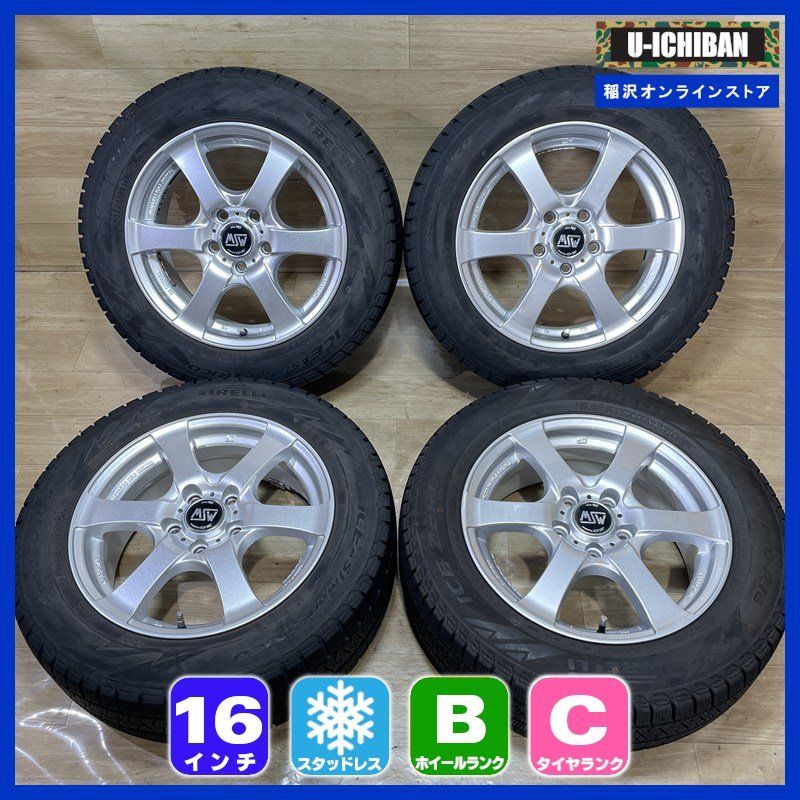 MSW 6.5-16+47 5H112 ピレリ アイスアシンメトリコｘ3/アイズゼロ アシンメトリコｘ1 205/60R16 16インチ スタッドレス 4本セット 009Σ