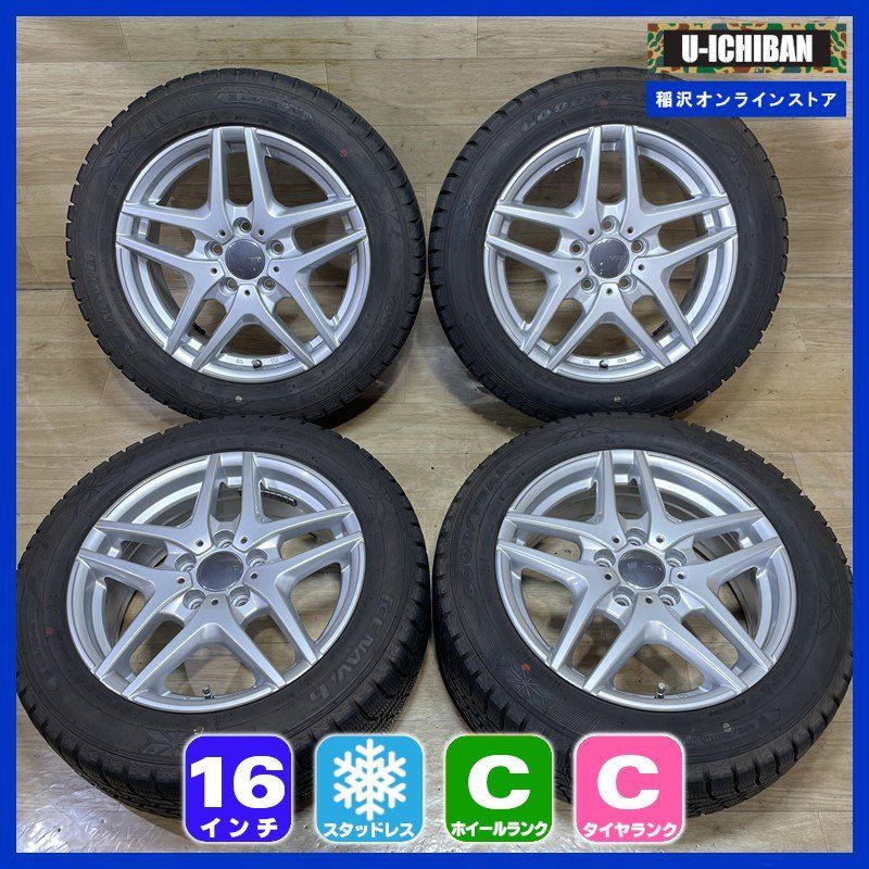ゴルフ 等 WESTER 6.5-16+46 5H112 2020年製 グッドイヤー アイスナビ6 205/55R16 16インチ スタッドレス 4本セット 009β