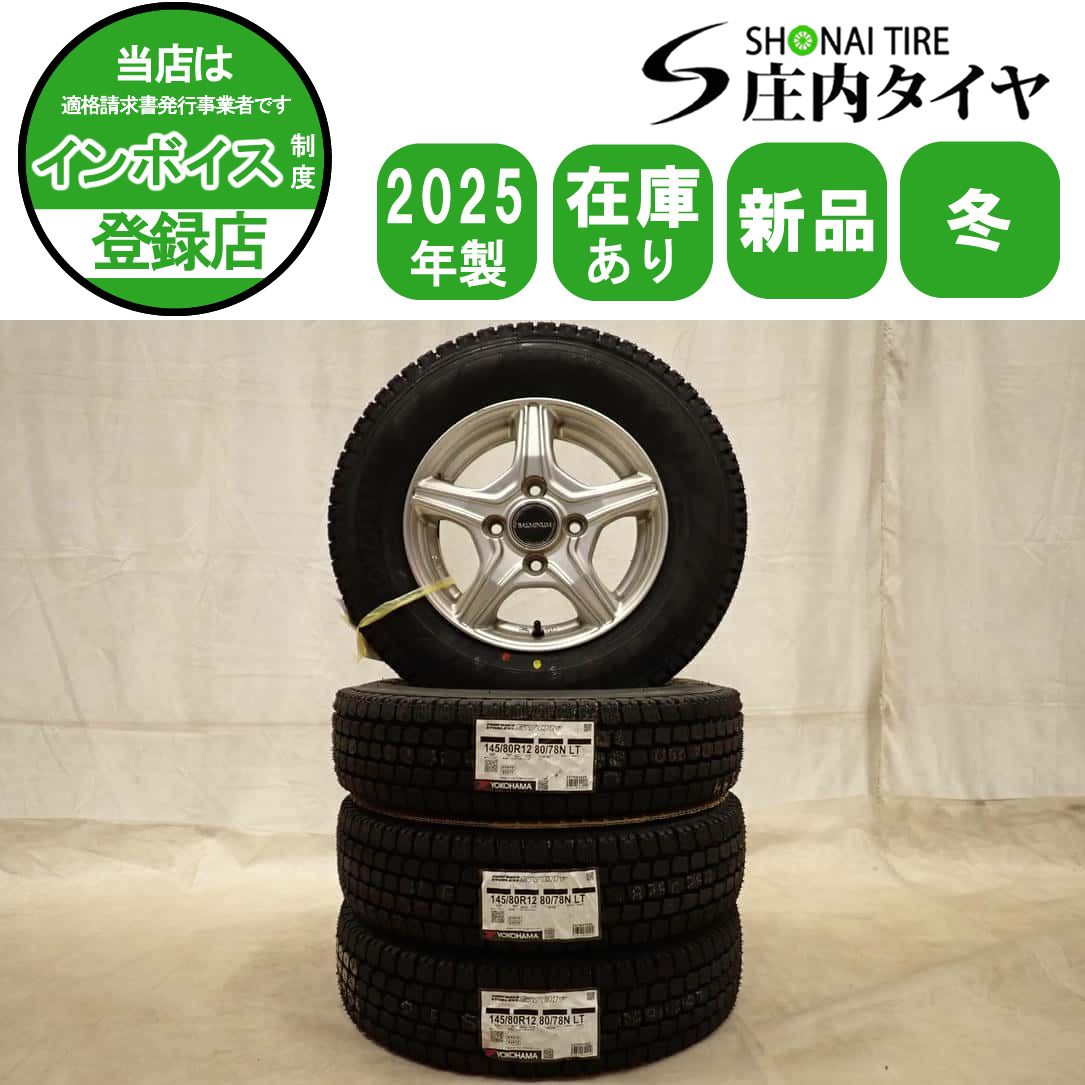 冬 新品 2025年製 4本SET 会社宛送料無料 145/80R12×4J 80/78 LT ヨコハマ SY 01V アルミ ピクシス N-VAN クリッパー ハイゼット NO,D7533