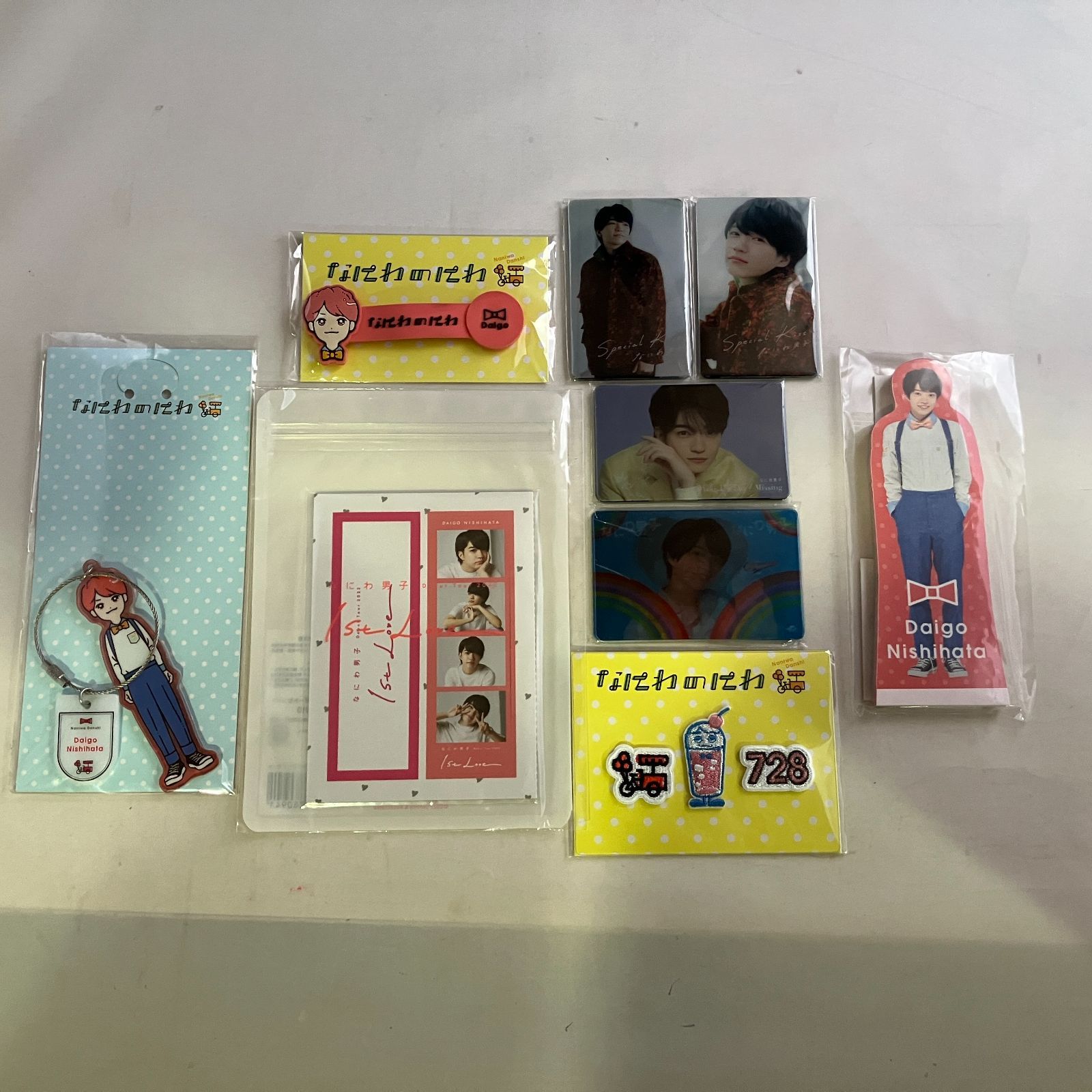 なにわ男子 西畑大吾 グッズ 15種セット まとめ売り 未開封 NL8058C