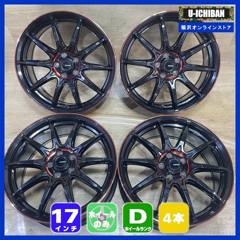 50プリウス カローラスポーツ カローラツーリング 86 BRZ ウィッシュ Gスピード P-05R 7-17+45 5H100 17インチ ホイール 4本セット 009β