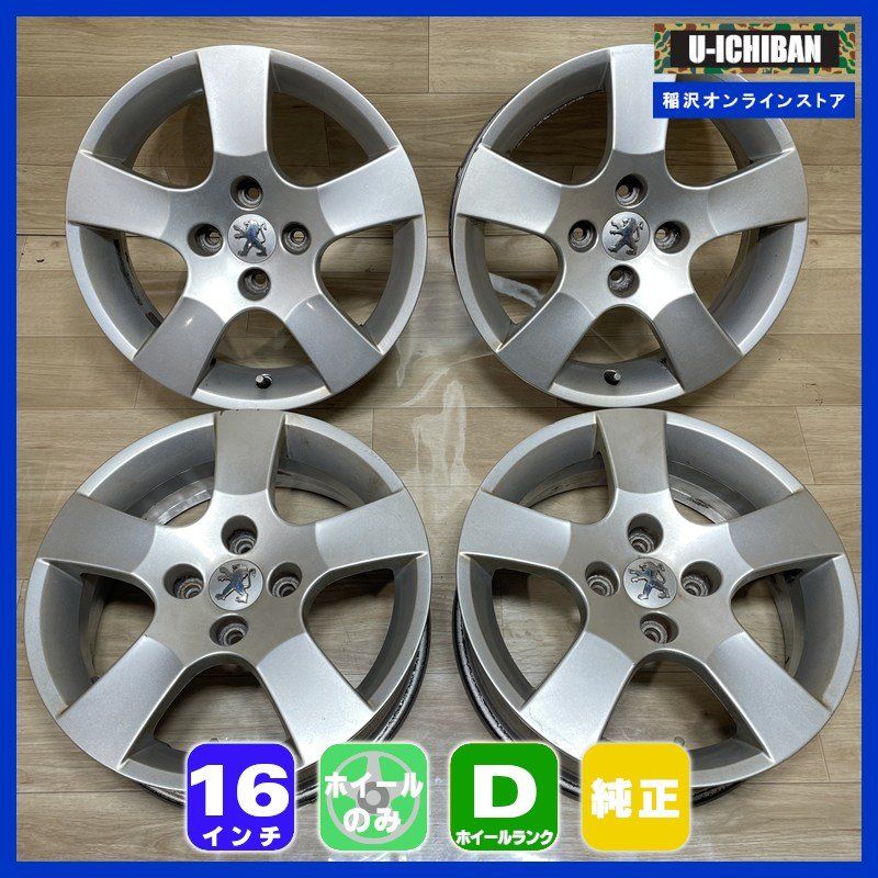 プジョー207 等 プジョー 純正 6-16+27 4H108 16インチ ホイール 4本セット 009β 25,256円