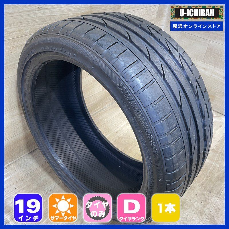 ポテンザ S001 275/35R19 19インチ タイヤ 1本 009Σ 10,842円