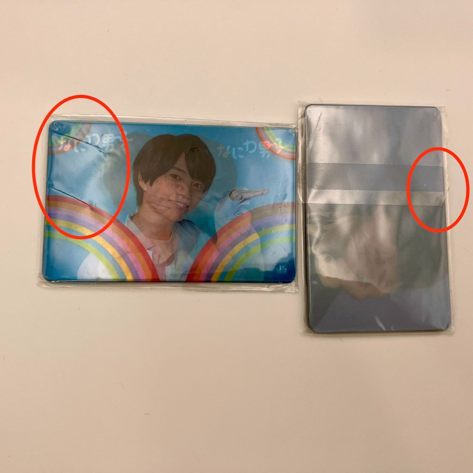なにわ男子 西畑大吾 グッズ 15種セット まとめ売り 未開封 NL8058C