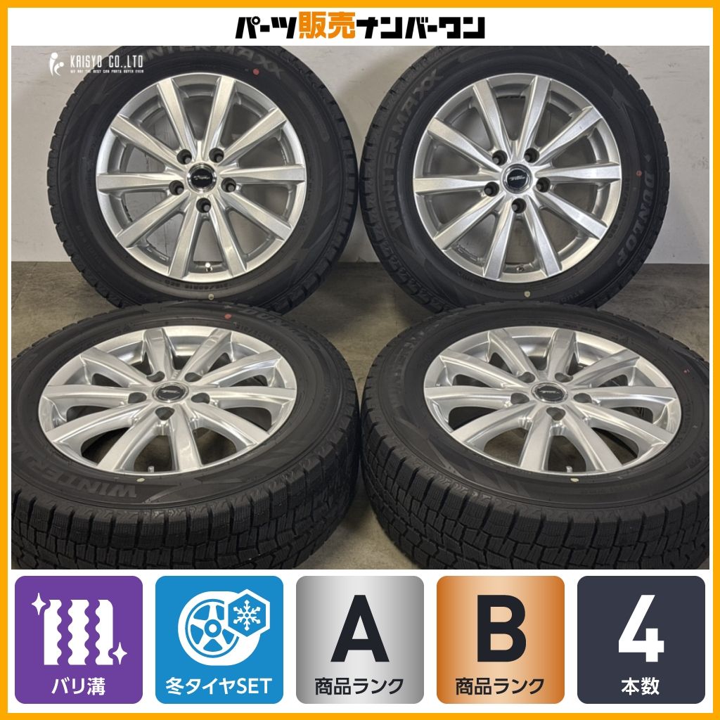 【2025年製 バリ溝】トップラン 16in 6.5J +38 PCD114.3 ダンロップ ウインターマックス WM02 215/60R16 ノア ヴォクシー プリウスα SAI