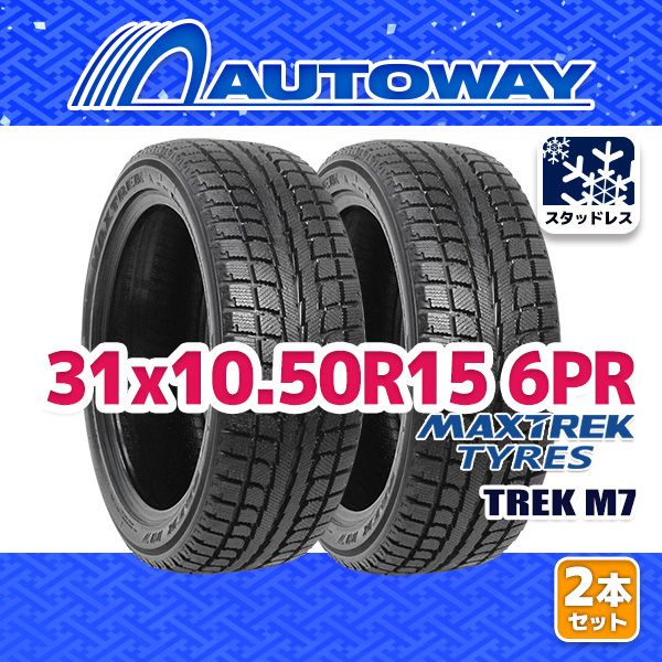 【AUTOWAY】 新品 31x10.50R15 MAXTREK TREK M7 スタッドレス 15インチ 2本セット 冬タイヤ オートウェイ 6PR 2025年製 19,695円