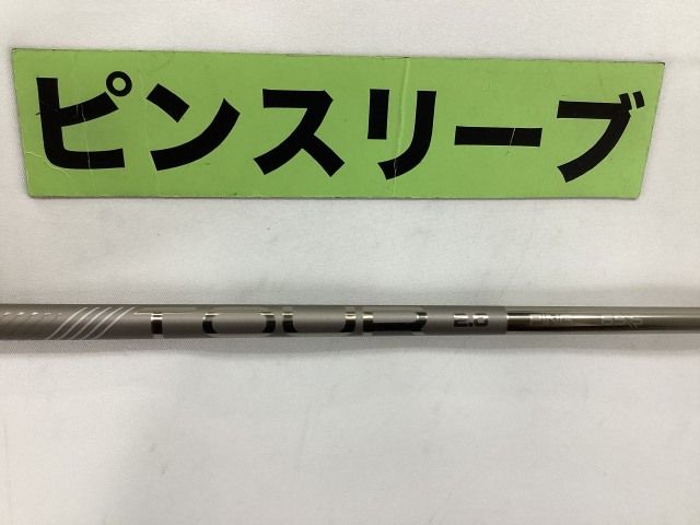 【中古】シャフト その他 ピンツアー2.0クローム65（S） ピン用スリーブ 44インチ/S/0[7742]■杭全本店