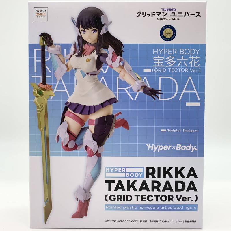 【中古】未開封 Hyper Body 宝多六花 GRID TECTOR Ver. グッドスマイルアーツ上海 劇場版 グリッドマン ユニバース[17]