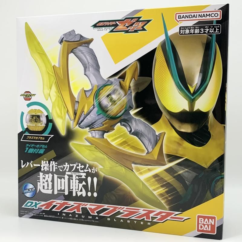 【中古】未開封 DXイナズマブラスター バンダイ 仮面ライダーゼッツ[17] 5,947円