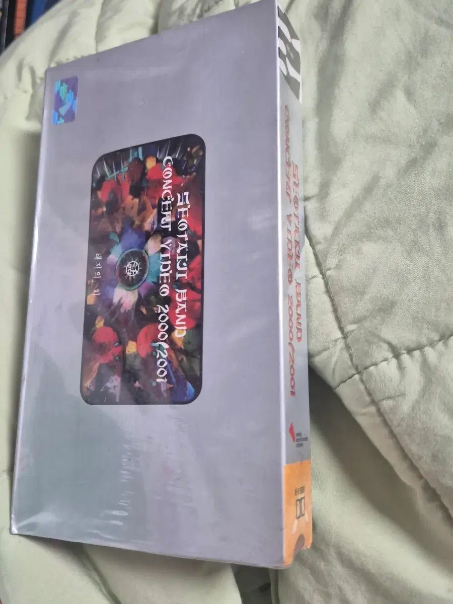 ソ・テジ テジヤファ コンサート ビデオテープ 未開封品