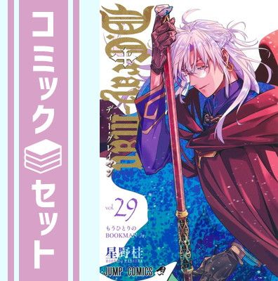 【セット】ディー・グレイマン D.Gray-man　コミック　1-29巻セット (集英社) [Comic] 星野桂