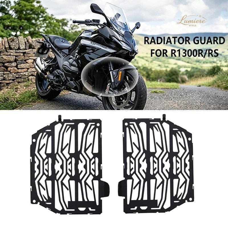 R1300R R1300RS ラジエーターグリルガードカバープロテクター BMW R 1300 RS R1300 RS 2025 2026 オートバイ